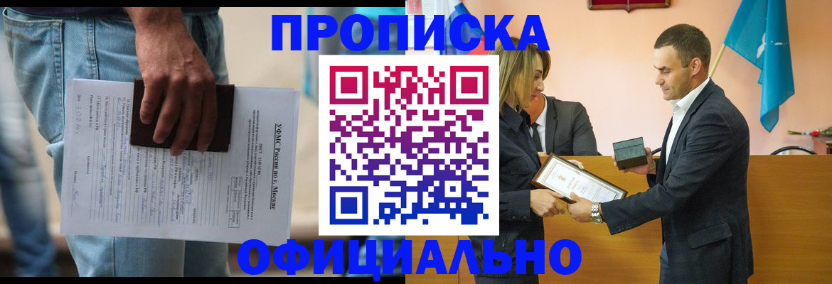 временная регистрация гарантия в Невьянске