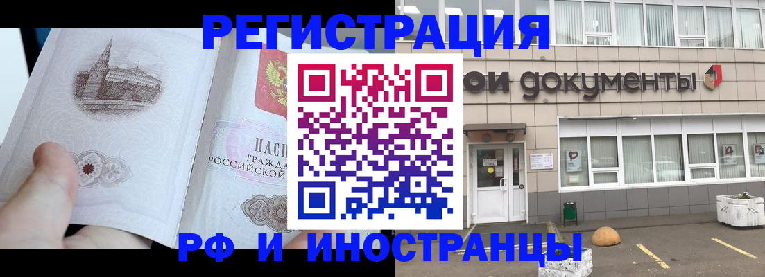 временная регистрация поиск в Невьянске