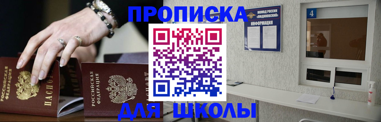 пропишу в квартире в Невьянске